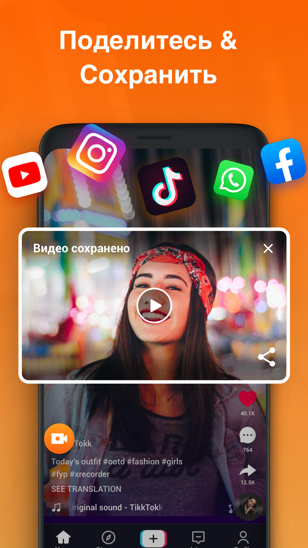 Скриншот XRecorder 3