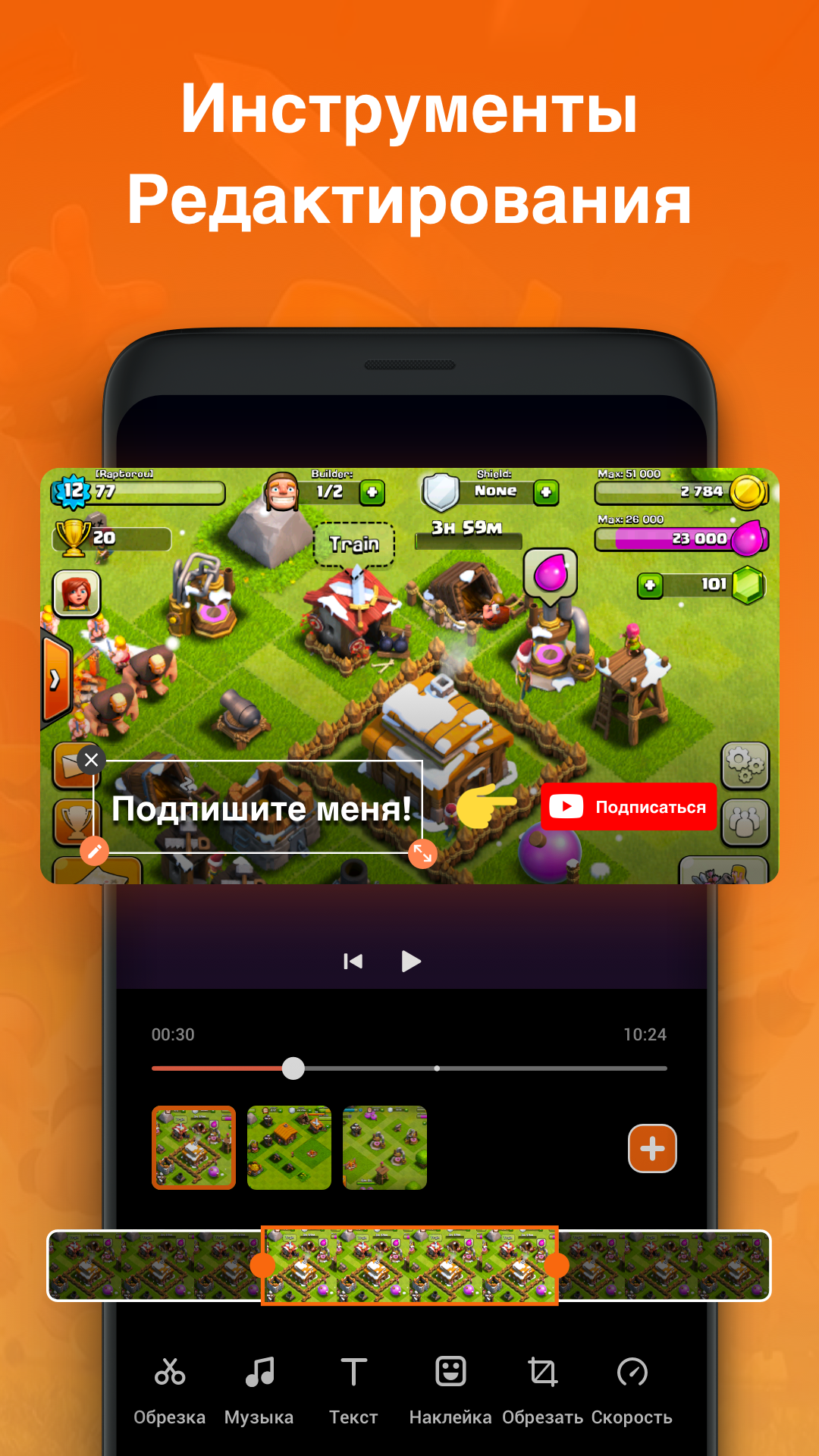 Скриншот XRecorder 1