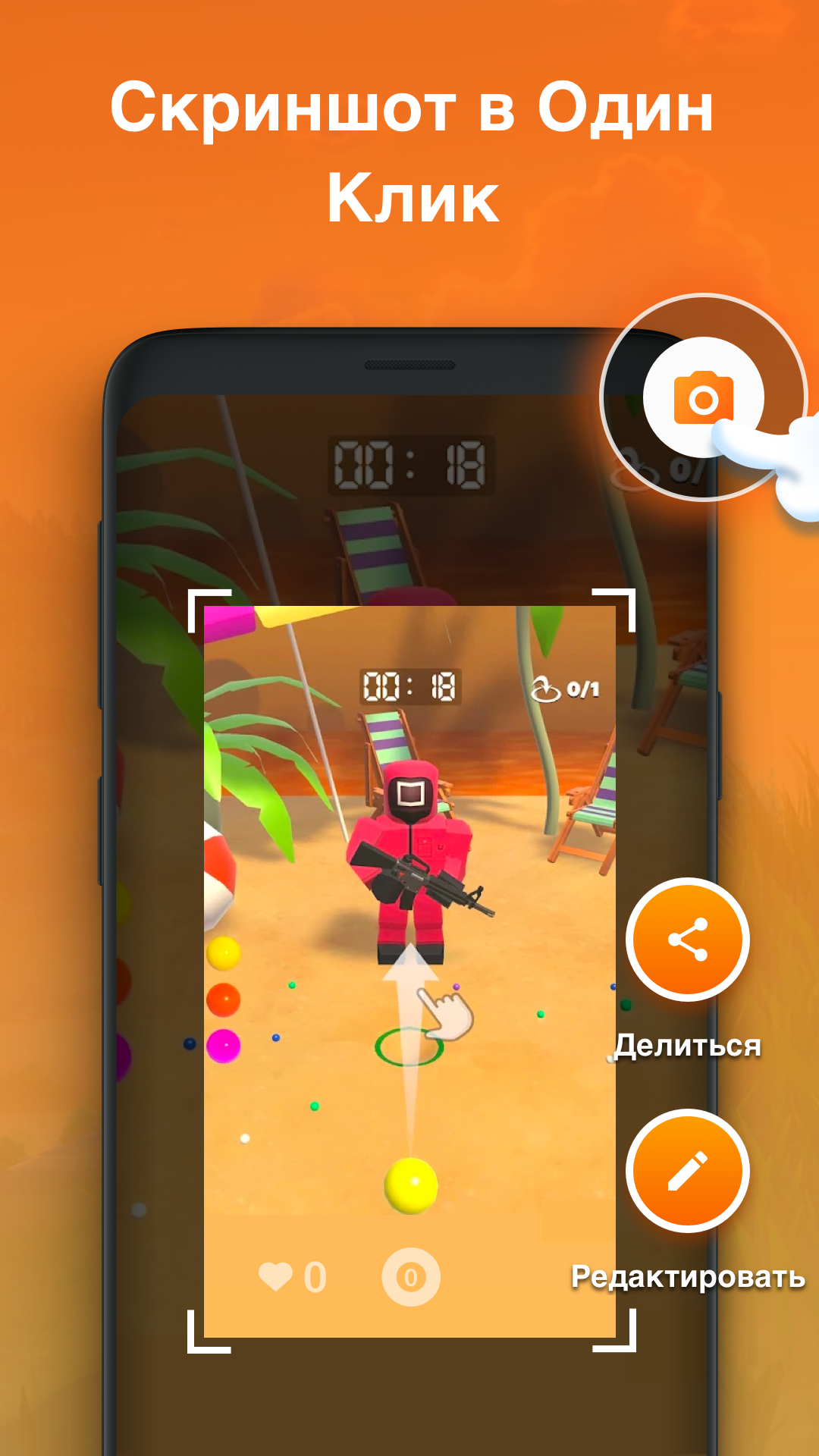 Скриншот XRecorder 5