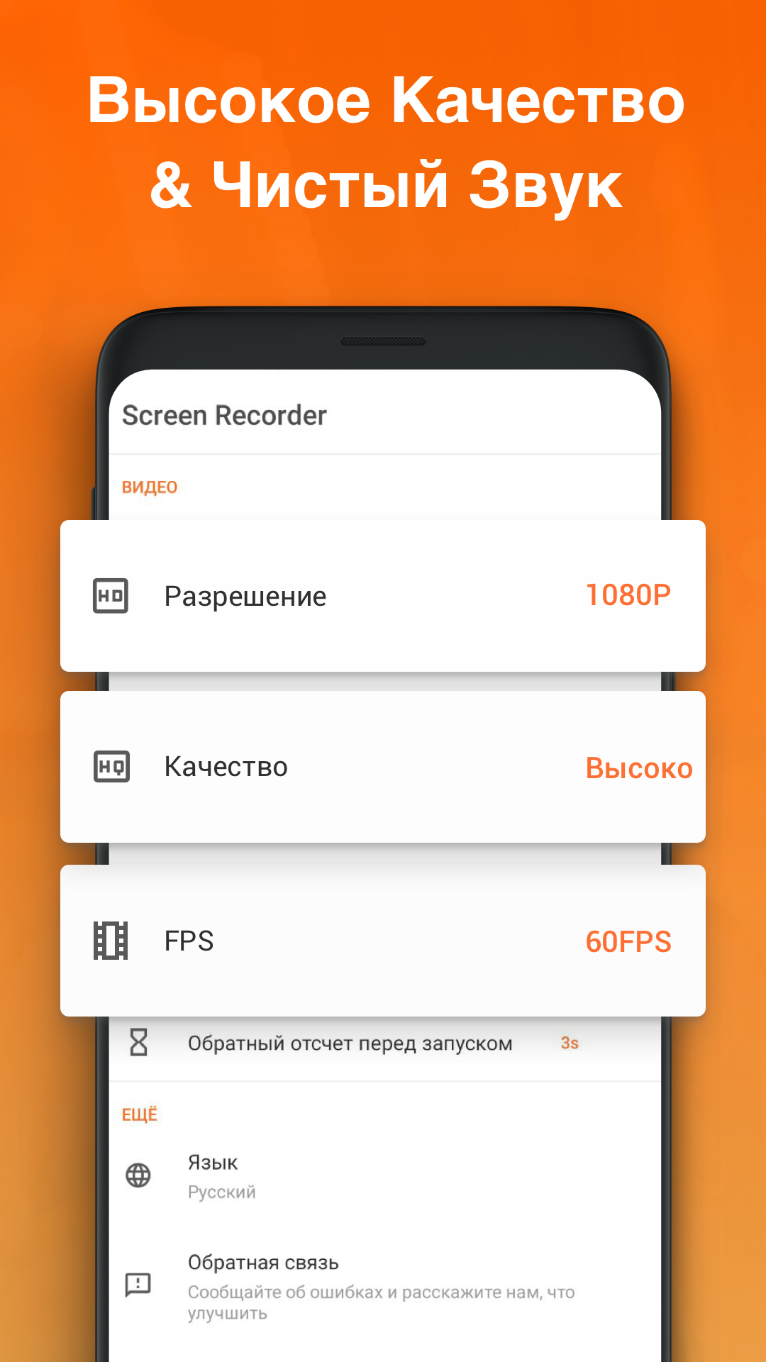 Скриншот XRecorder 2