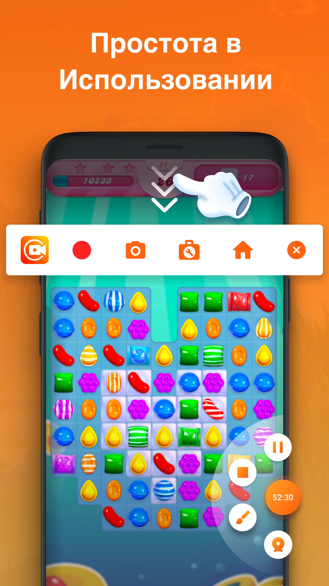 Скриншот XRecorder 4