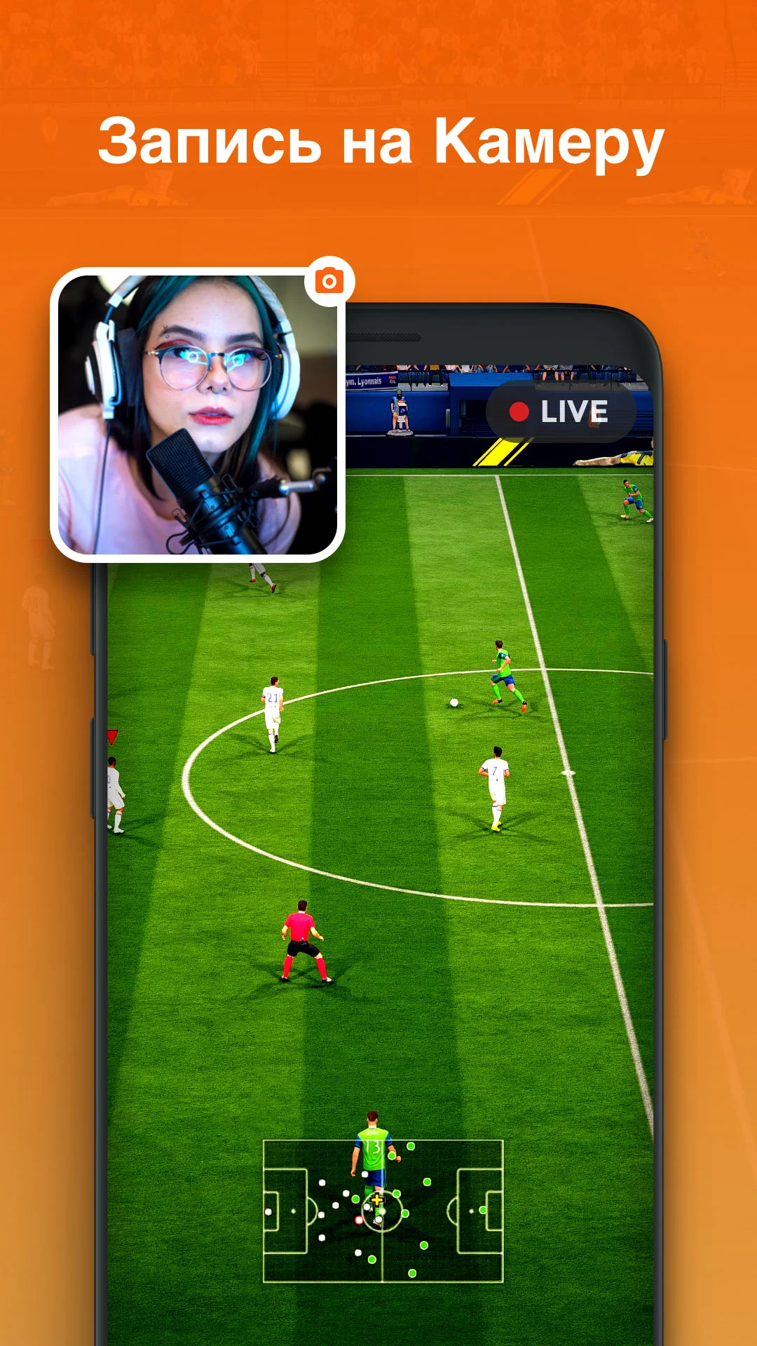 Скриншот XRecorder 6